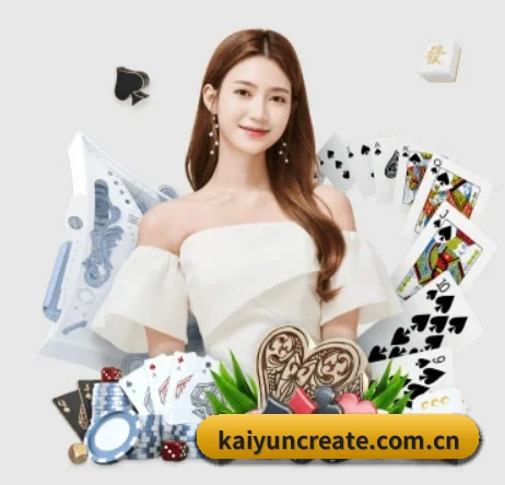 开云 APP（kaiyun）